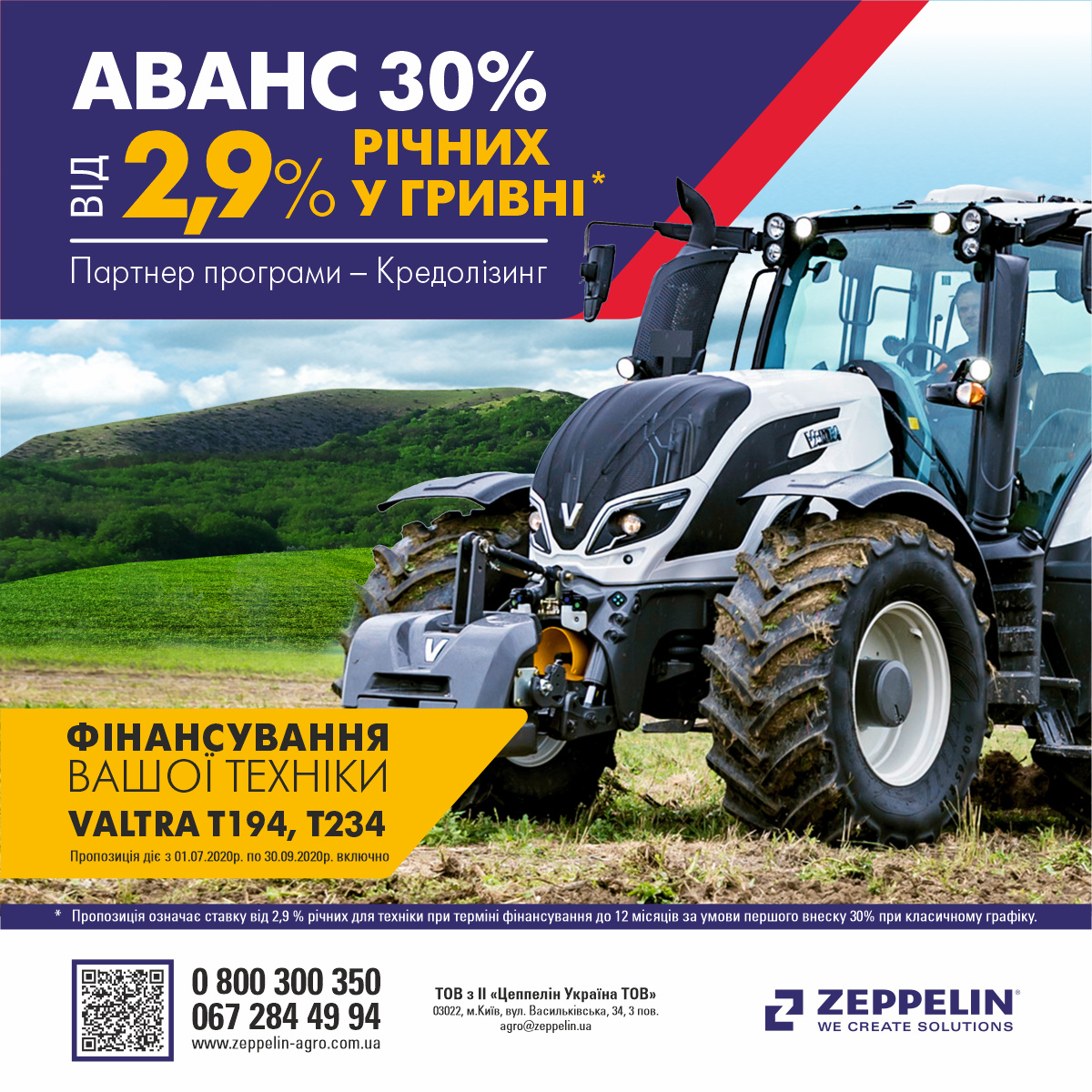 financing