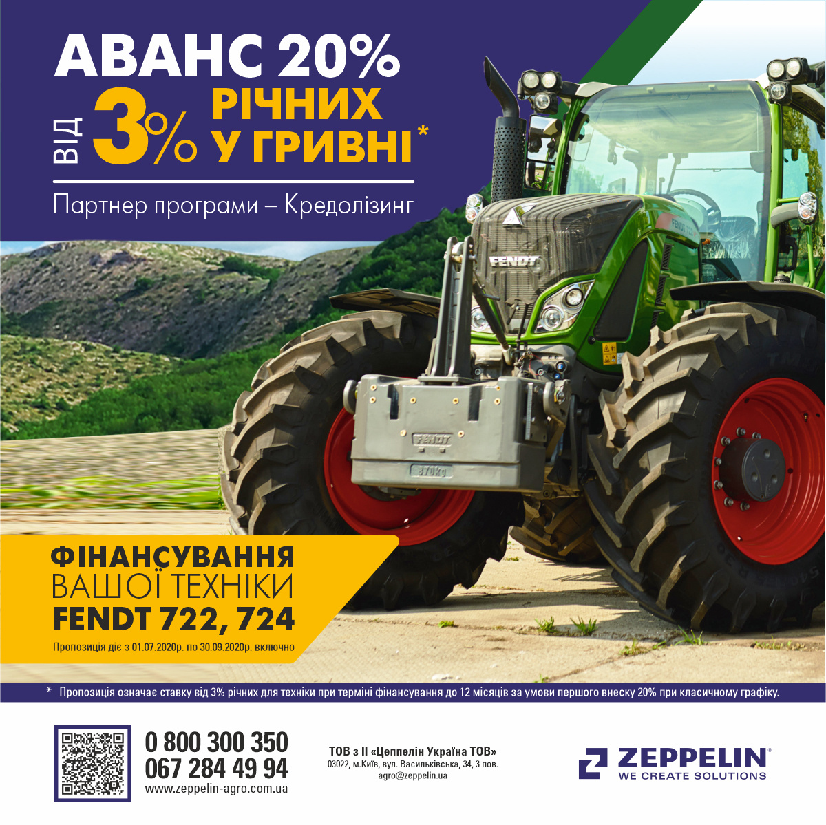 financing